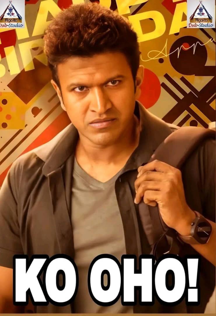 Ko oho