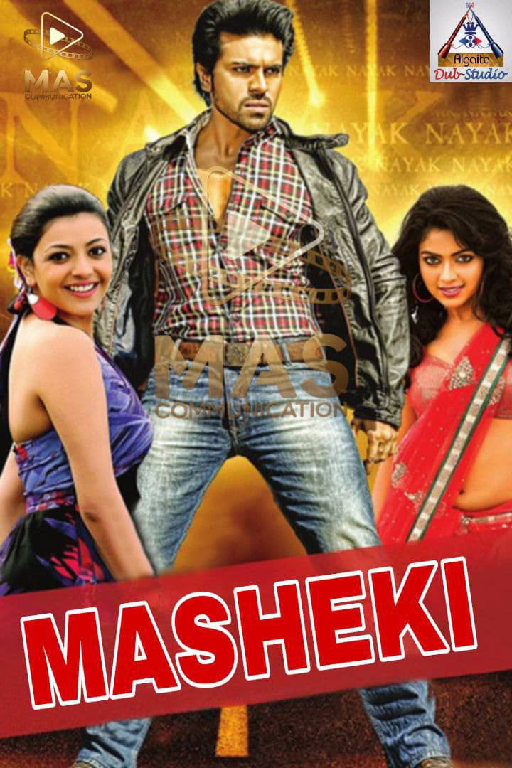 Masheki