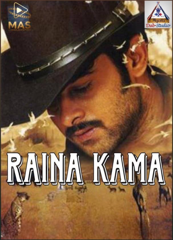 Raina Kama