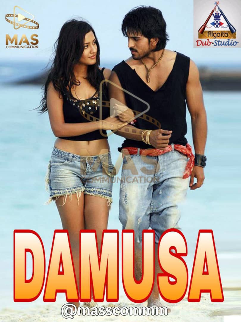 Damusa