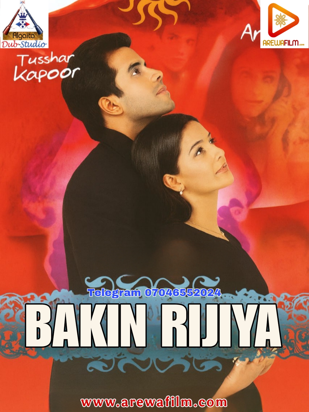 Bakin Rijiya