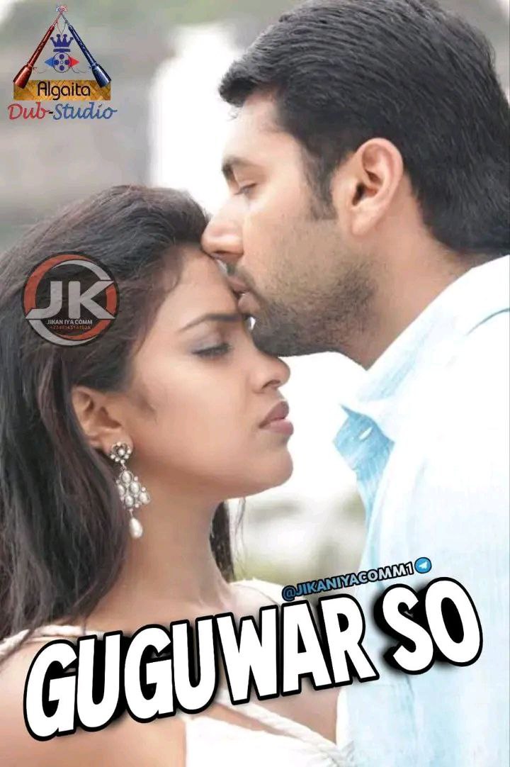 Guguwar So Algaita