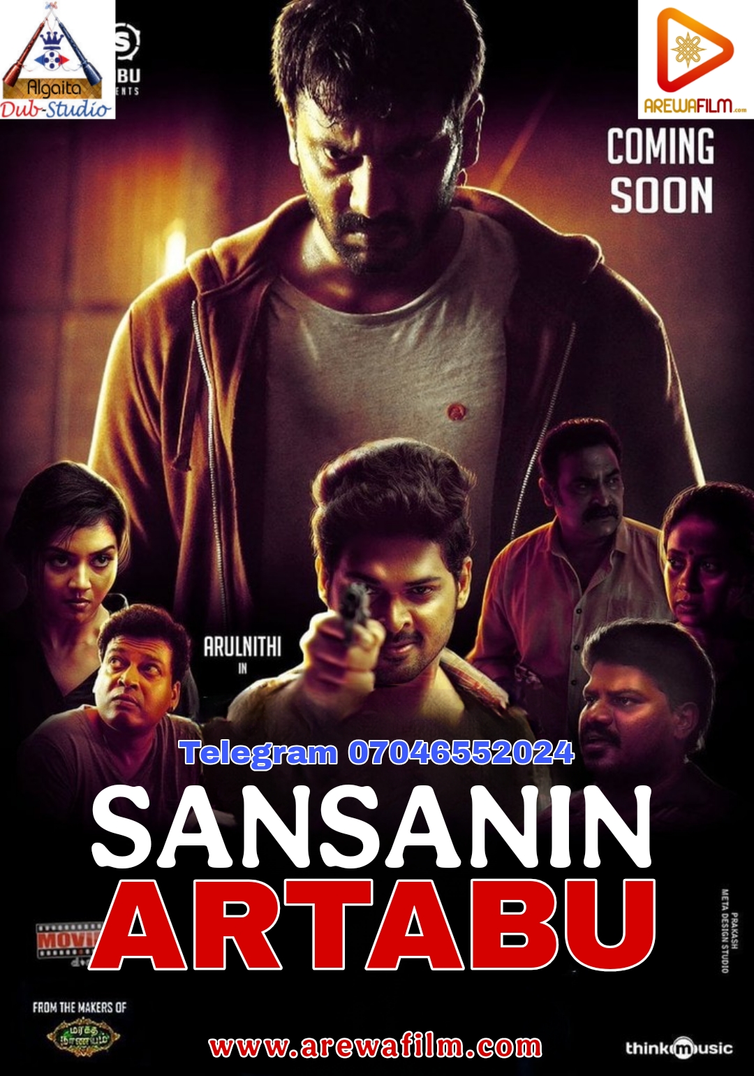 Sansanin Artabu Algaita