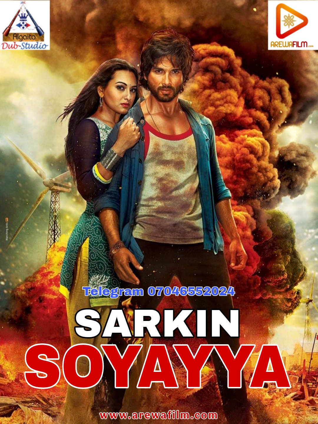 Sarkin Soyayya Algaita