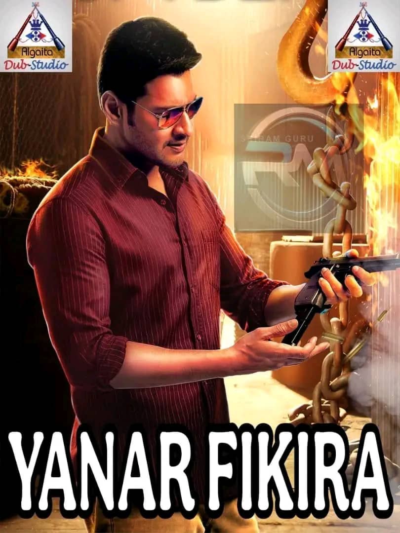 Yanar Fikira Algaita