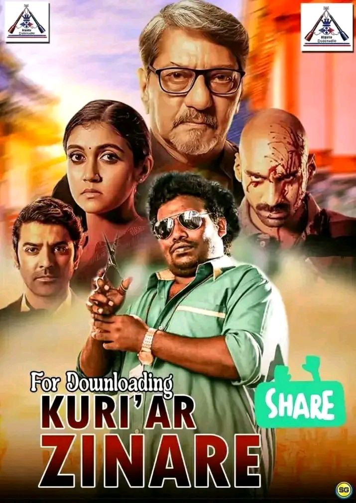 Kuri'ar Zinare Algaita