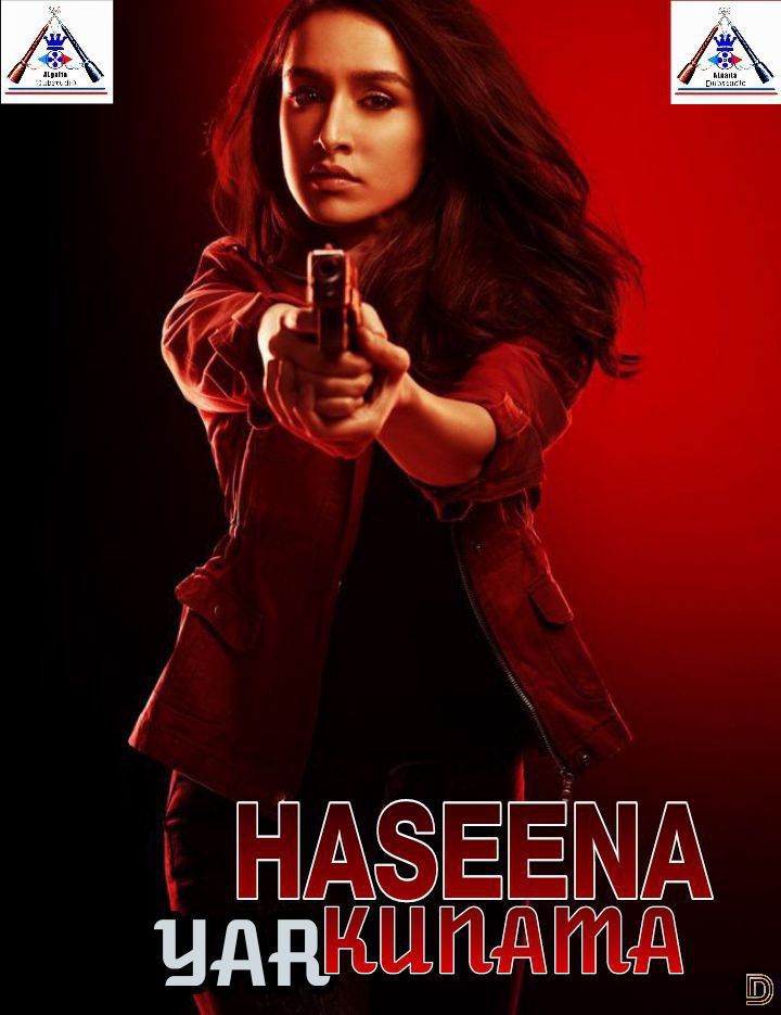 Hasina 'yar kunama Algaita