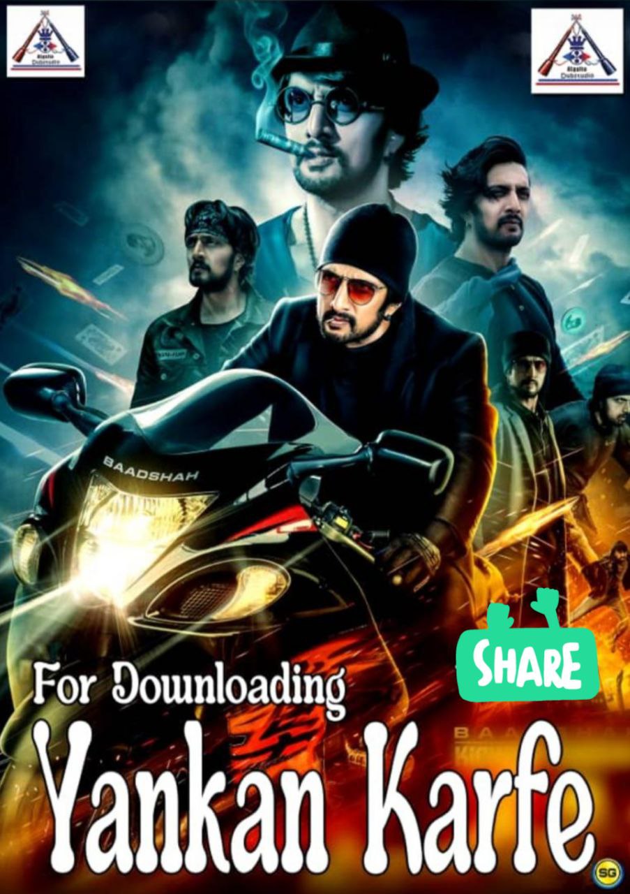 Yankan Karfe Algaita