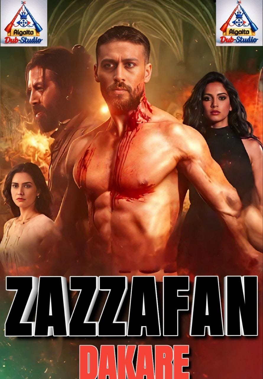 Zazzafan Dakare Algaita