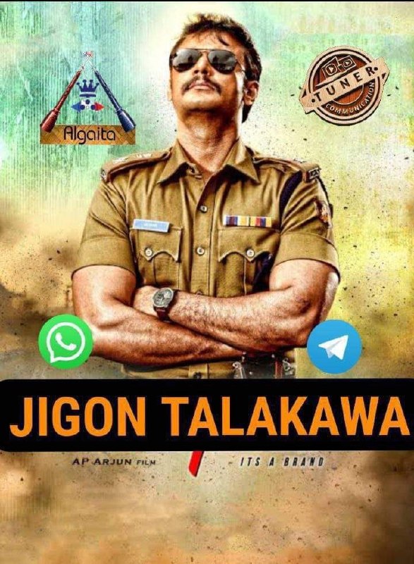 Jigon Talakawa Algaita
