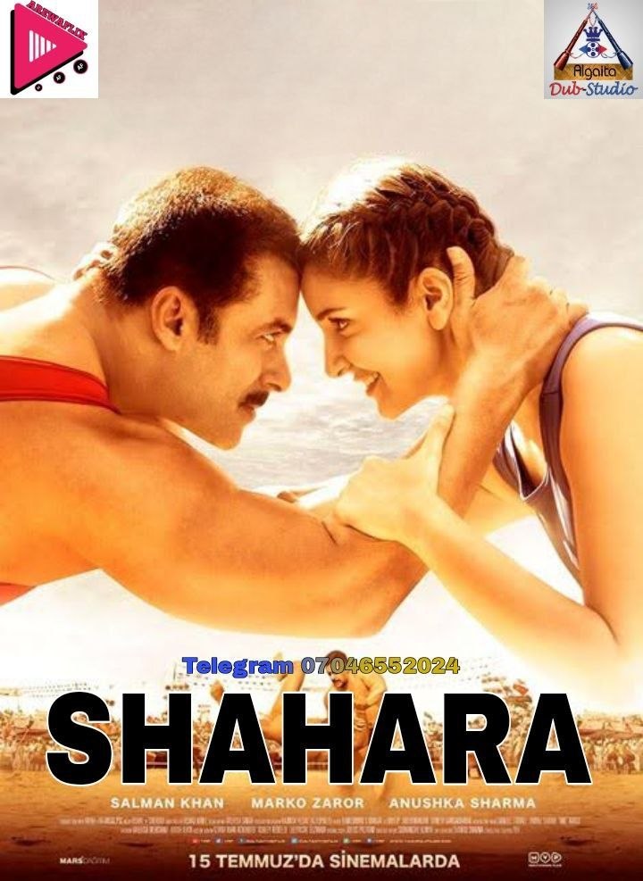 Shahara Algaita