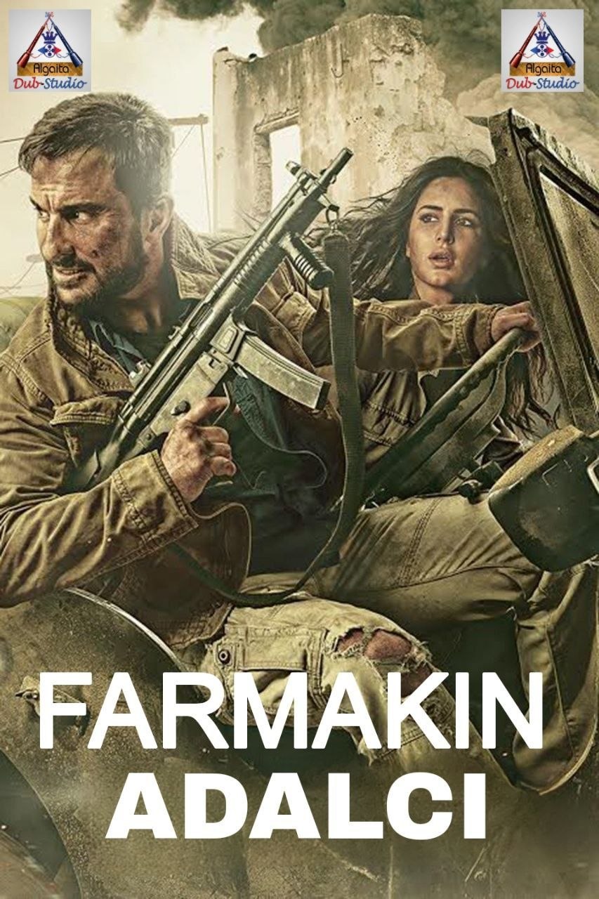 Farmakin Adalci Algaita