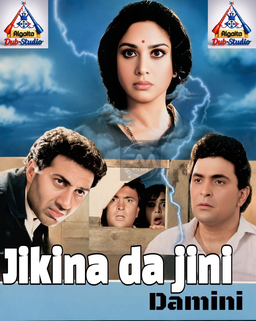 Jikina da jini