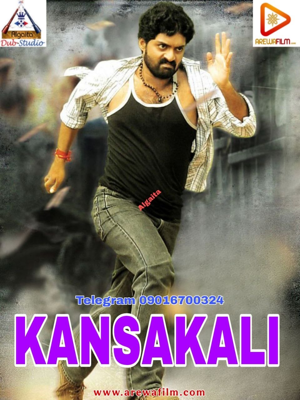 Kansakali Algaita